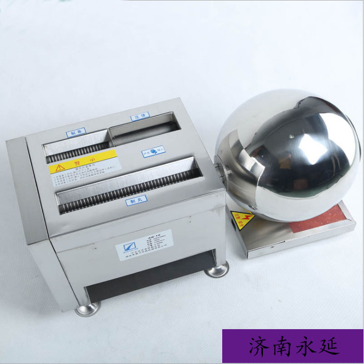 自動制丸機